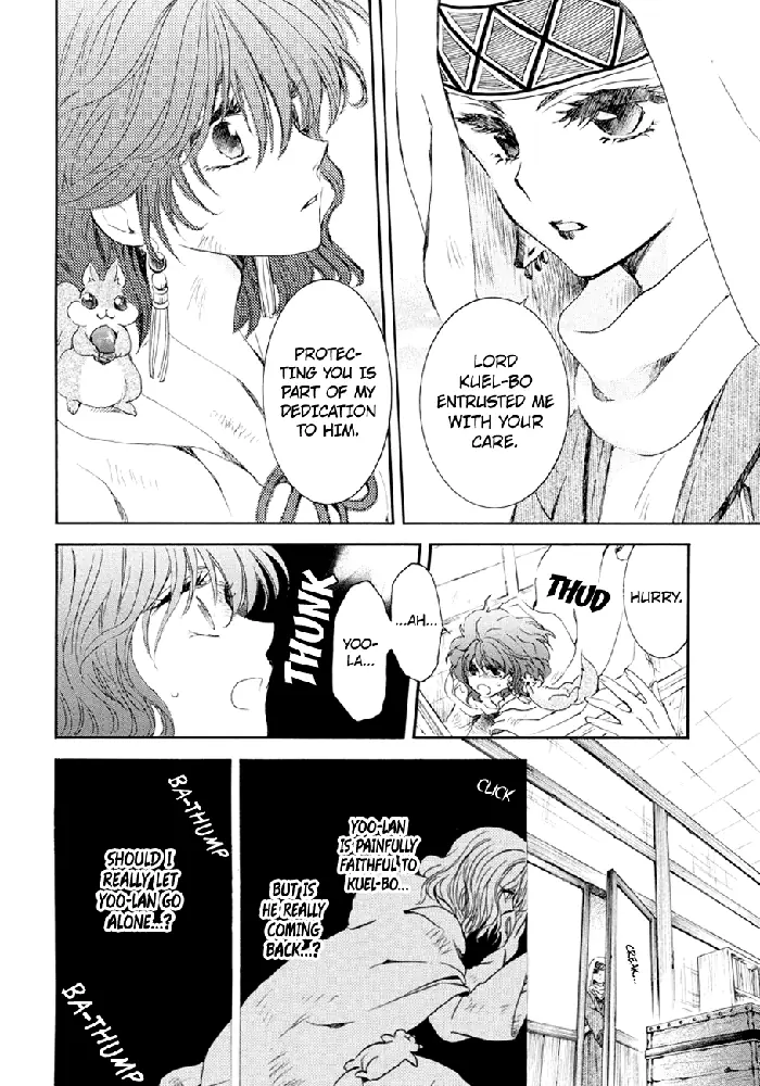 Yona of the Dawn Chapter 173 image 20_optimized